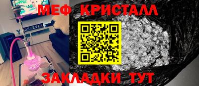 наркотики Краснодар