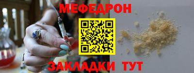 прущий лед Краснознаменск
