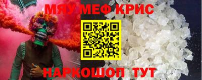 прущий лед Краснознаменск