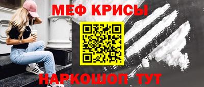 наркотики Краснодар