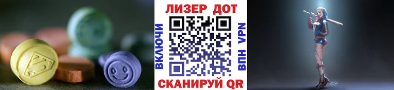 ЛСД экстази ecstasy blacksprut маркетплейс Зеленогорск