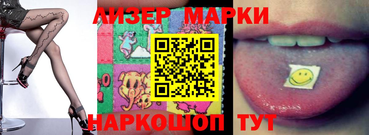 Зеленогорск  Лсд 25 экстази кислота  Лсд 25 экстази  LSD-25 экстази ecstasy  Вход с VPN 