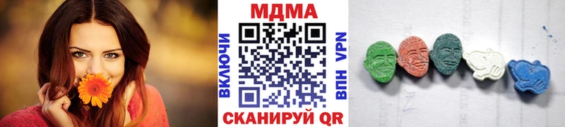 МДМА crystal Зеленогорск