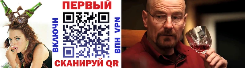МЕТАМФЕТАМИН Декстрометамфетамин 99.9%  Зеленогорск 