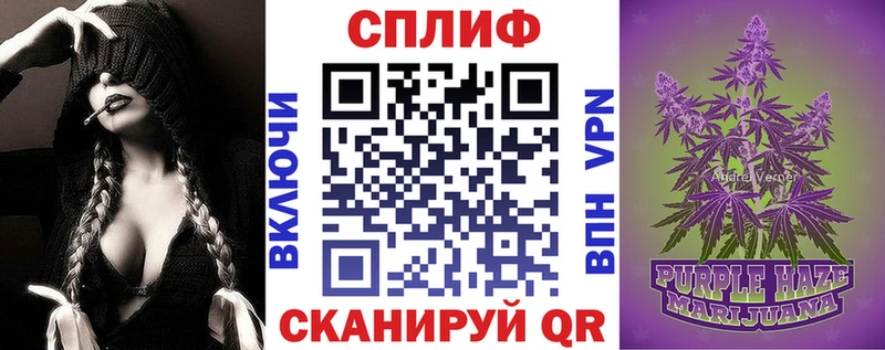 Канабис VHQ  Зеленогорск 