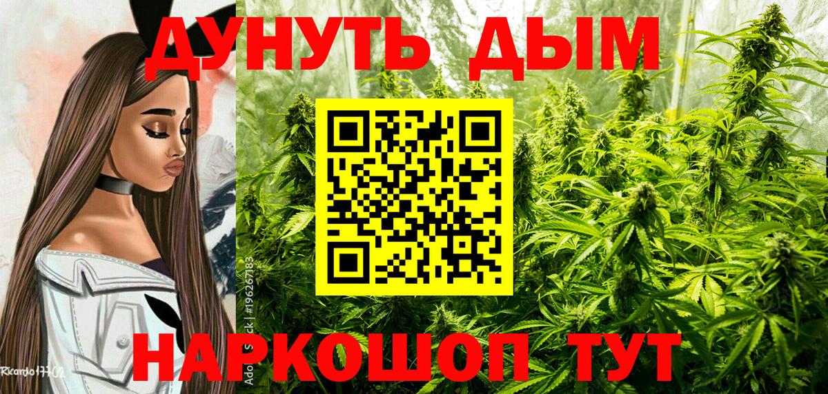 Зеленогорск  Марихуана семена  Вход с VPN  МАРИХУАНА VHQ 
